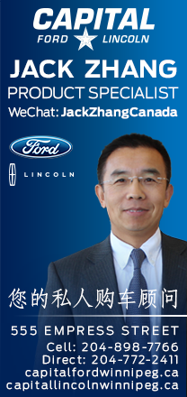 1703-cfw-chinese-ad-3 (2).png