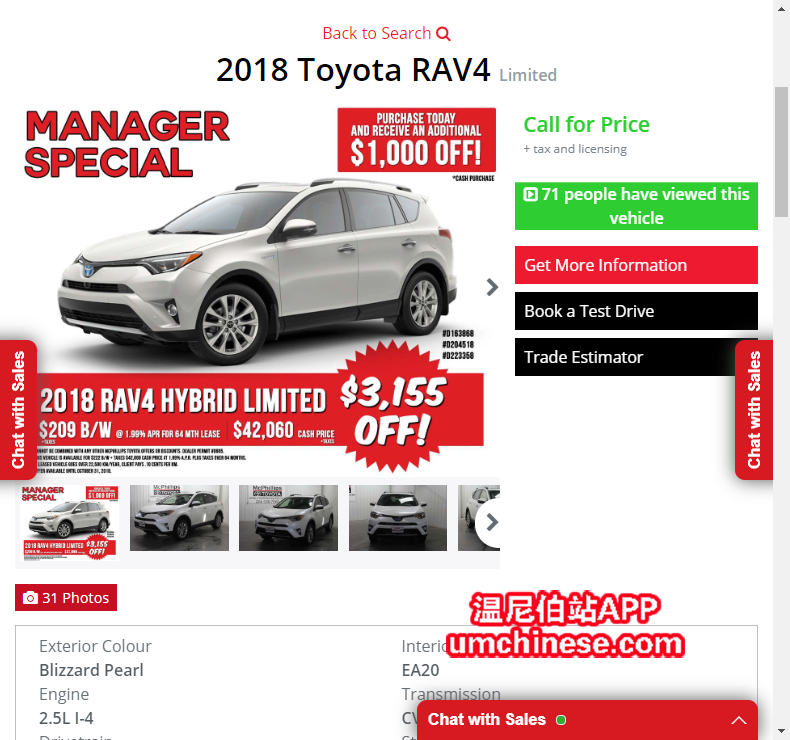 2018��RAV4 ����� Limited