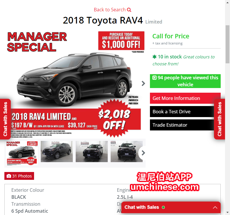 2018��RAV4 Limited