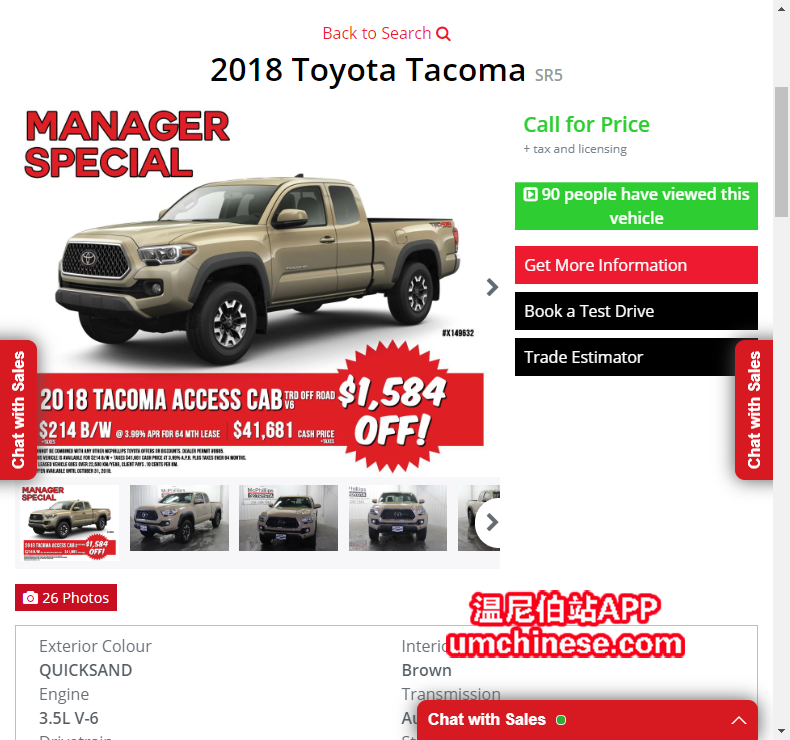 2018��Tacoma 