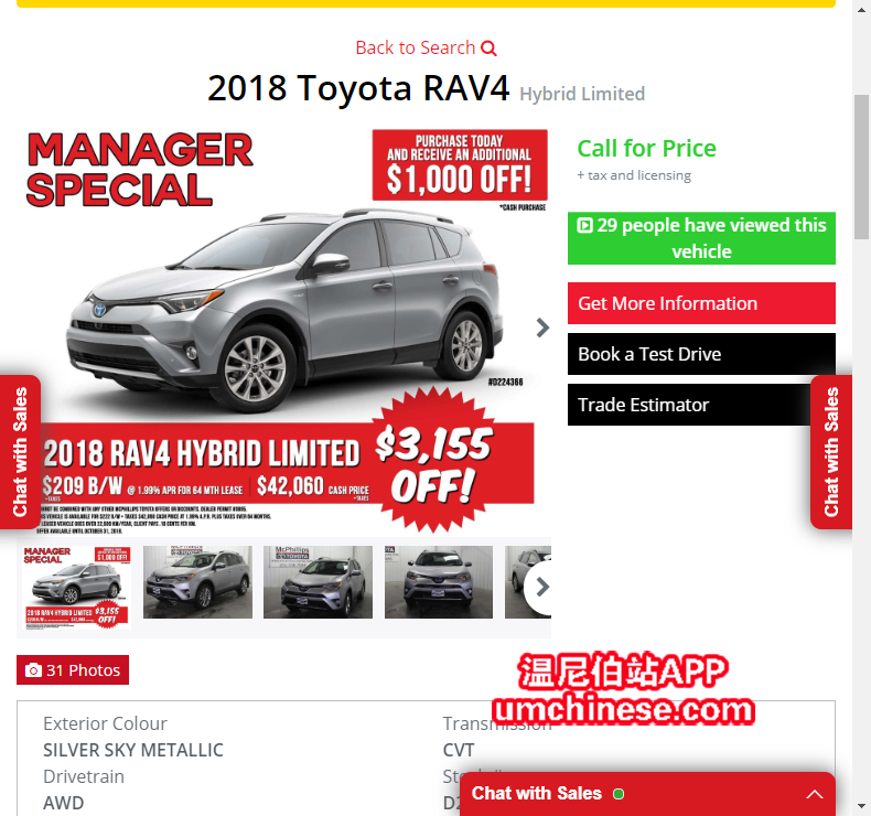 2018��RAV4 Limited