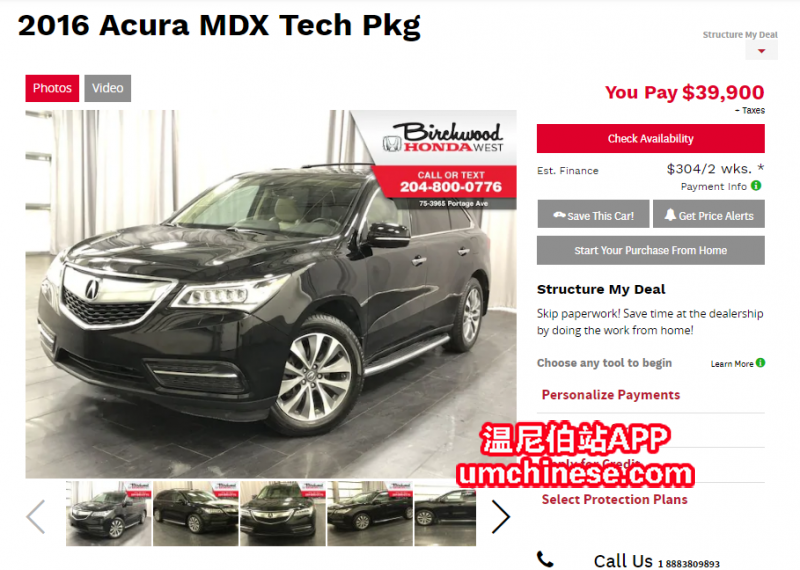 2016 mdx balck.PNG