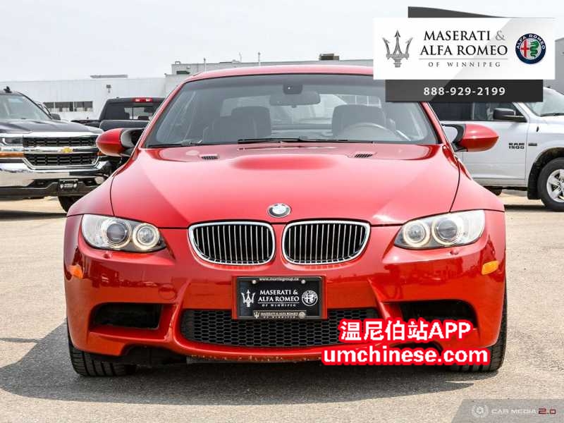 WBSWL93558PL89694_CS113785A_2008_BMW_3-Series_USED-02.jpg