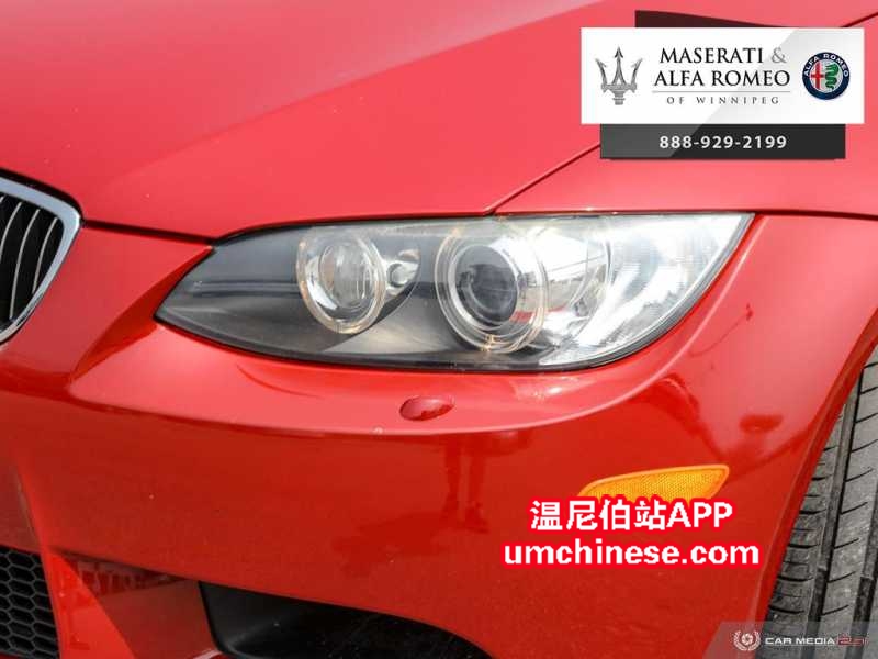 WBSWL93558PL89694_CS113785A_2008_BMW_3-Series_USED-10.jpg