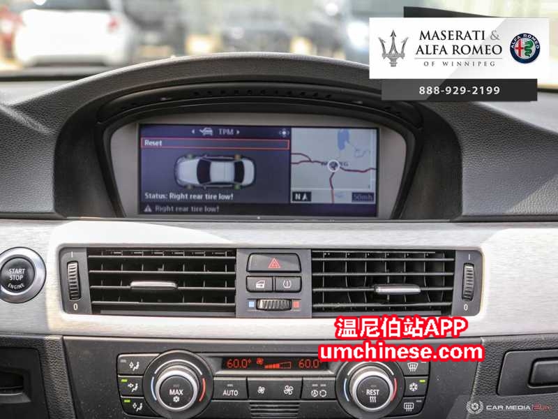 WBSWL93558PL89694_CS113785A_2008_BMW_3-Series_USED-22.jpg