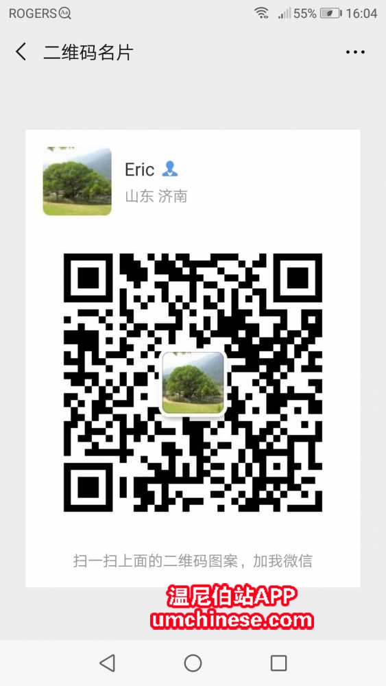 WeChat Image_20190410095847.jpg