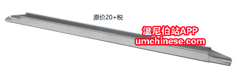 center support beam 20 c.PNG