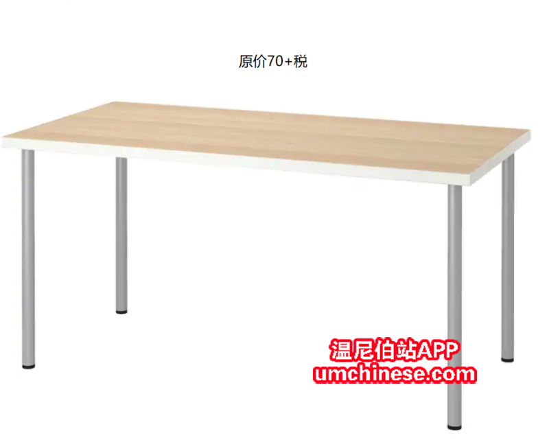 table 70 c.PNG