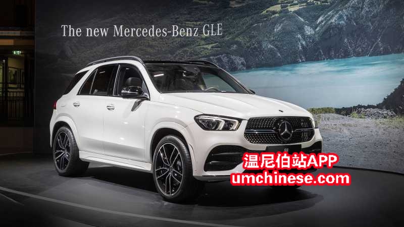 2020-mercedes-benz-gle.jpg
