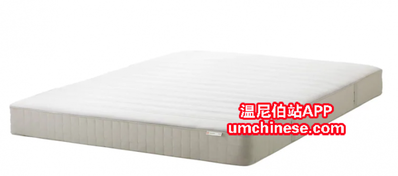 mattress 249 pic.PNG