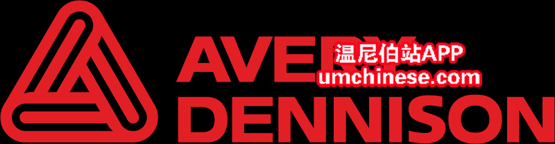 Avery_Dennison_logo_red.png