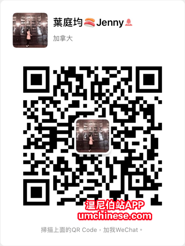 QR weixin.png