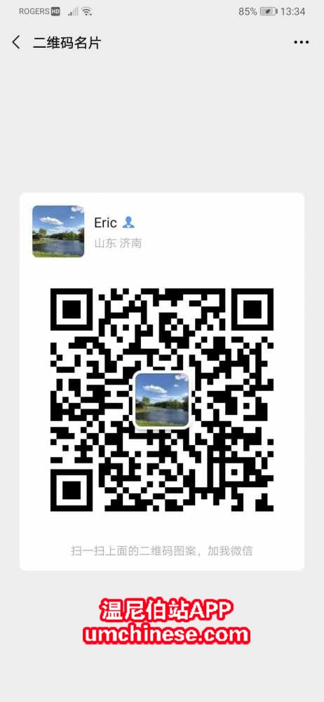 WeChat Image_20200804134306.jpg