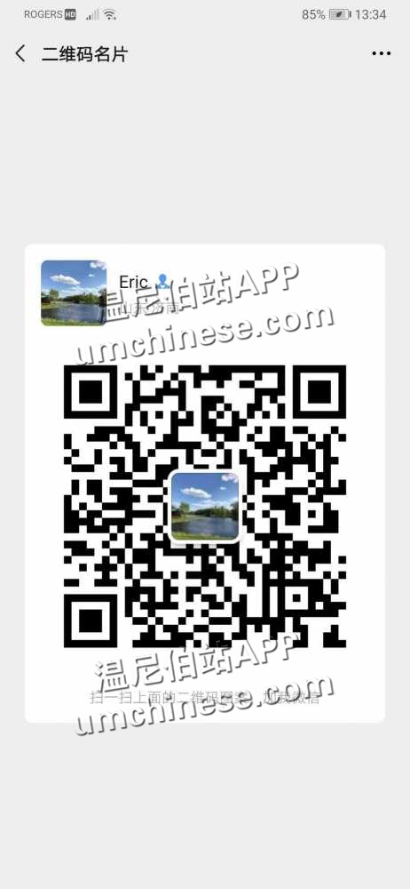 WeChat Image_20200804134306.jpg