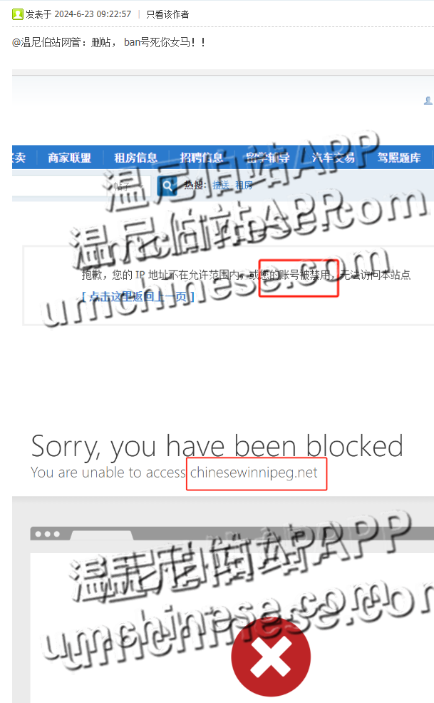 ban.png